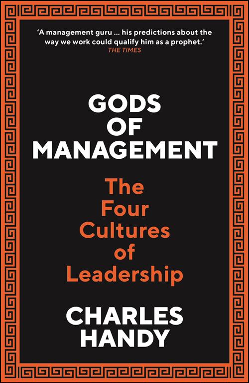 Gods of Management
